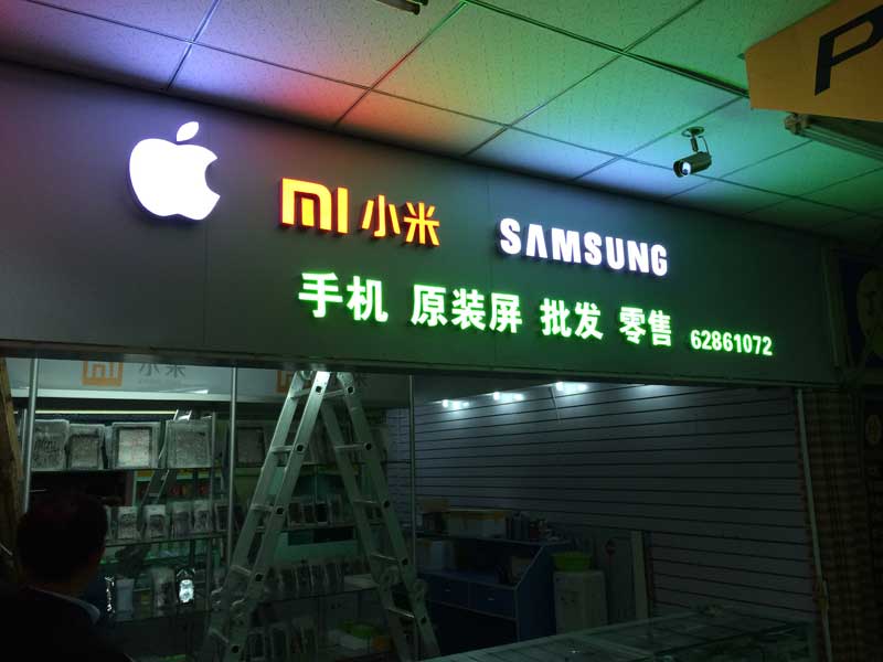 包河区楼顶发光字排名